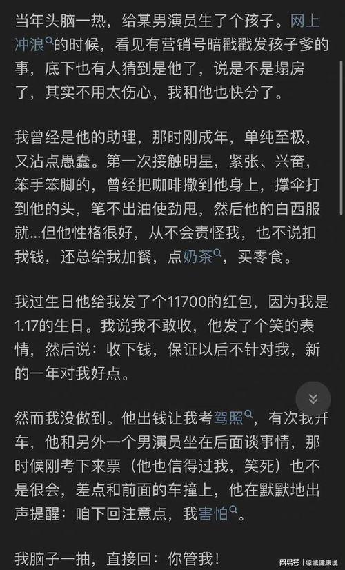 娱乐吃瓜号能赚钱吗知乎,娱乐吃瓜号如何轻松实现月入过万？