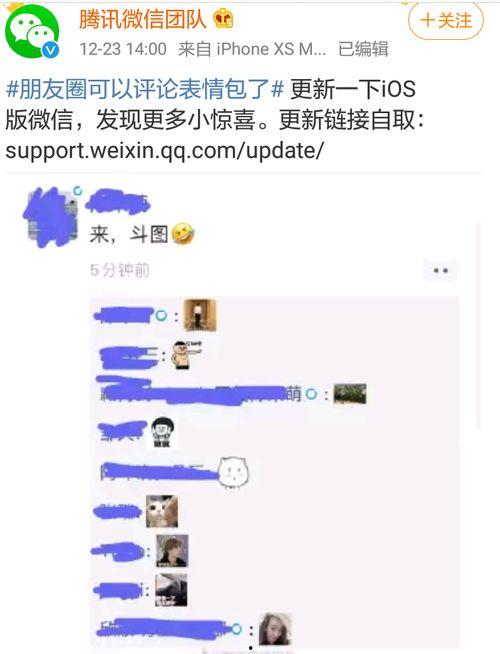 微信吃瓜表情怎么回复,轻松回应热点话题