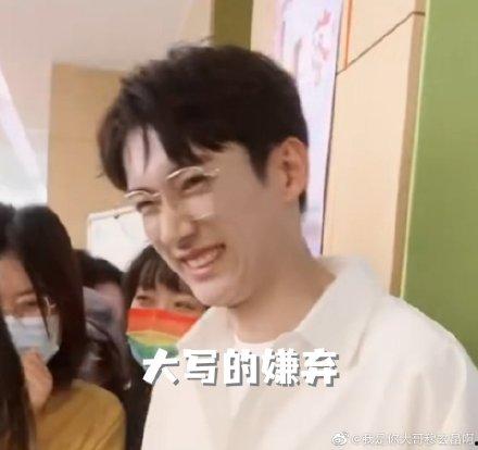 娱乐吃瓜酱已婚男