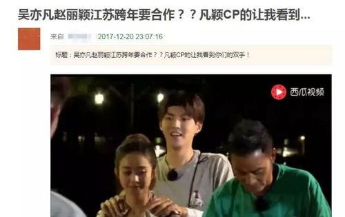 判断娱乐圈炒作,真相与背后的利益博弈