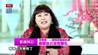 李菁菁八卦,娱乐圈风云变幻，揭秘明星背后的八卦故事