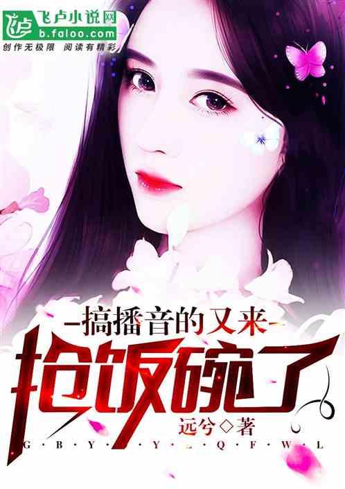 娱乐吃瓜酱搬家小说免费阅读,搬家大作战，瓜田里的甜蜜生活